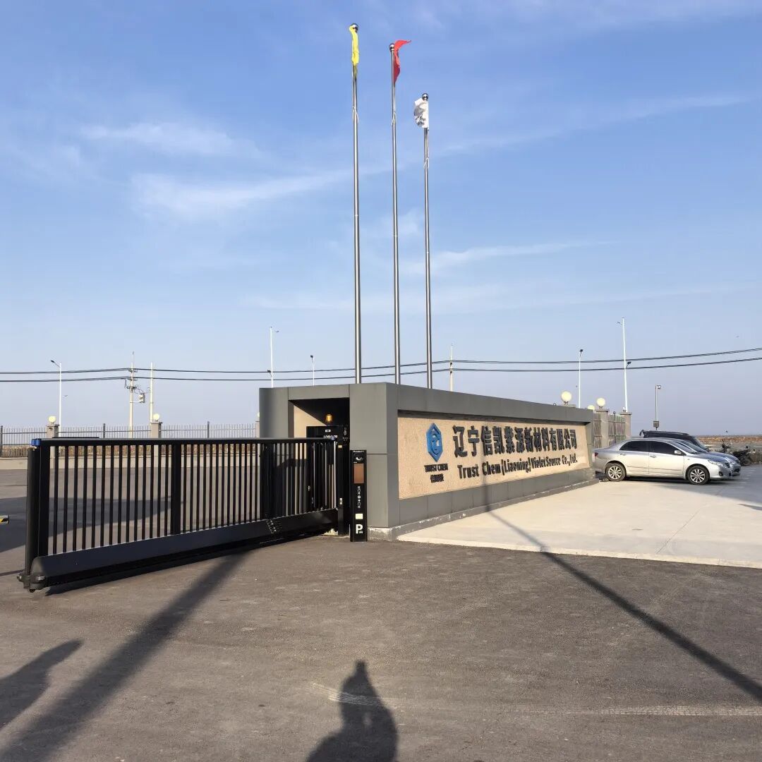 法登閥門助力信凱紫源“有機顏料夢