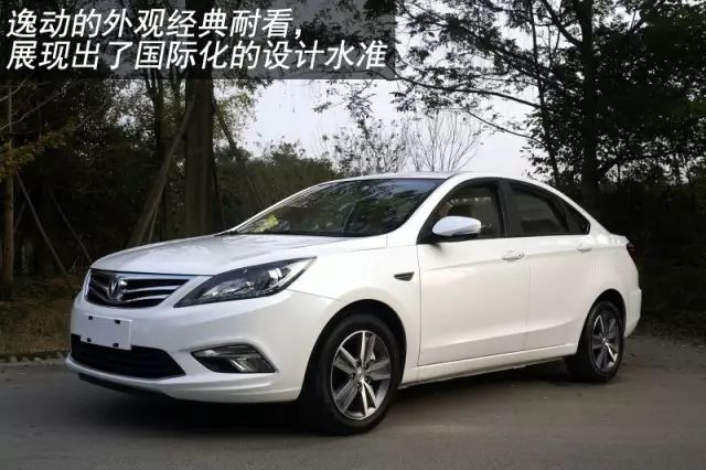 自動擋頂配不超10萬,這3款車過年開回家有面兒