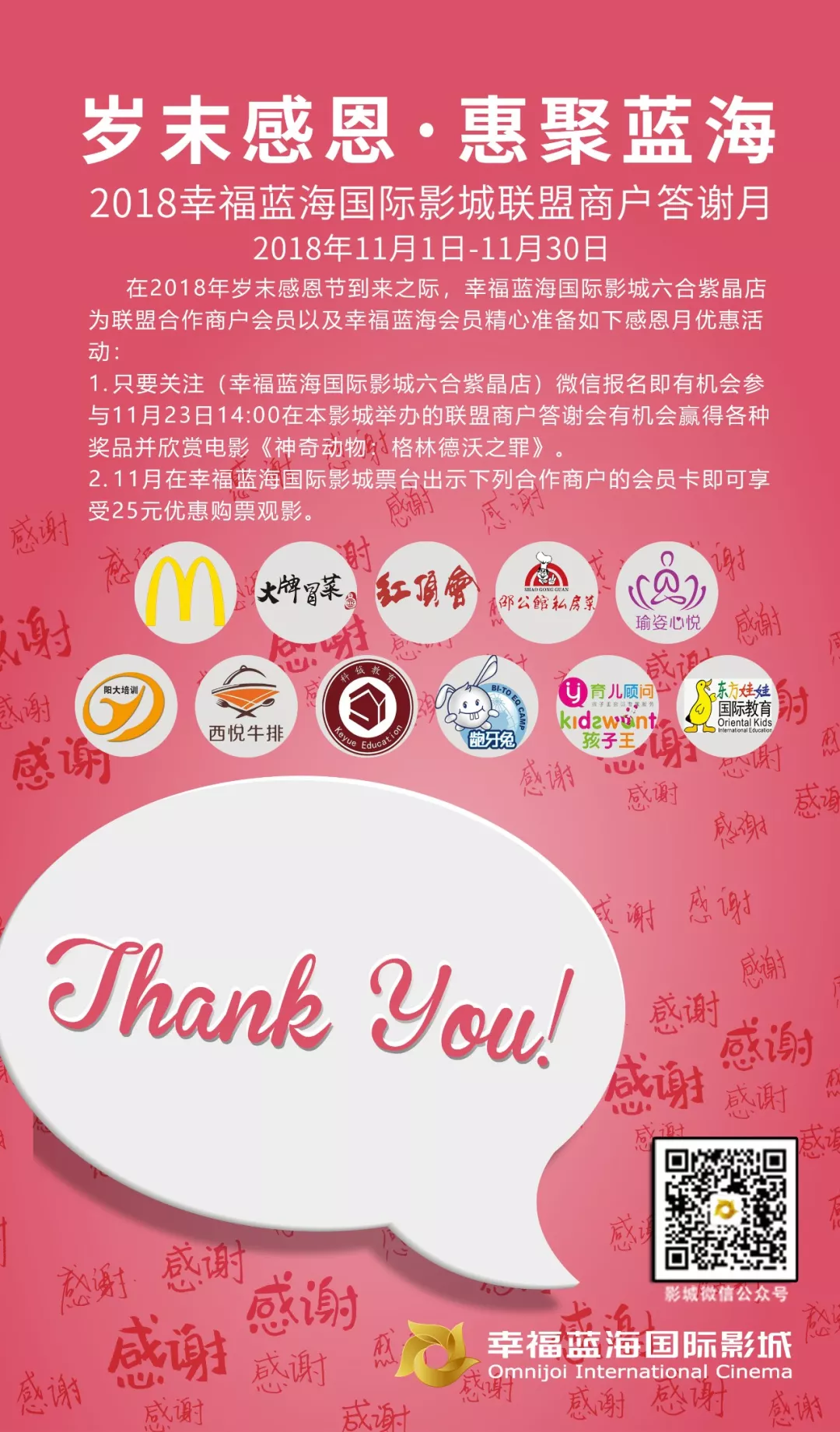 登录查看大图