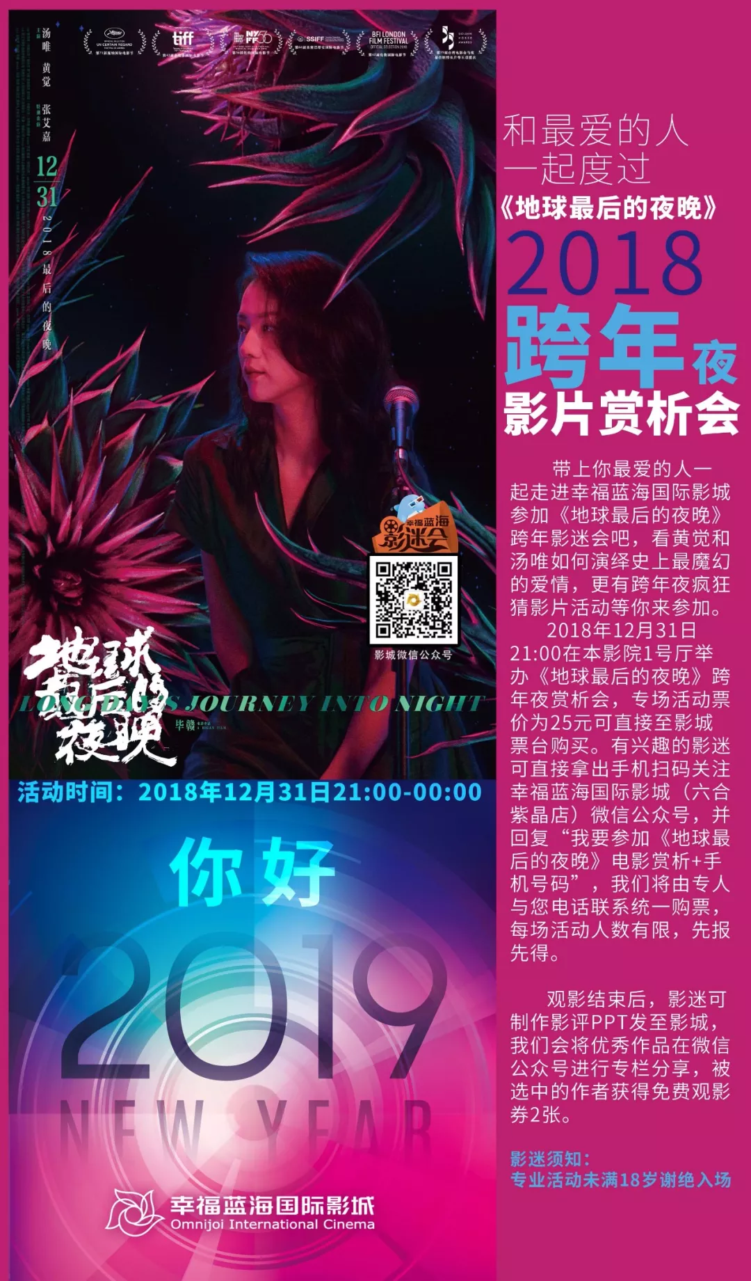 登录查看大图