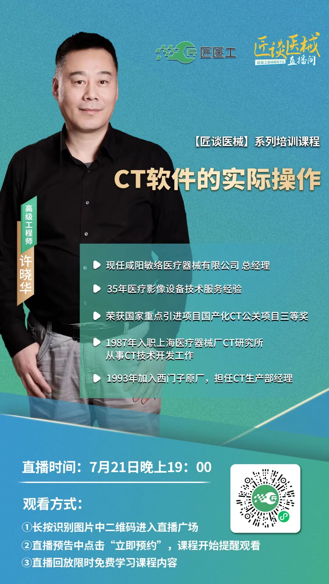 高频刀是什么高频电刀，超声刀，LigaSure血管闭合系统的区别和对比_https://www.jmylbn.com_新闻资讯_第3张