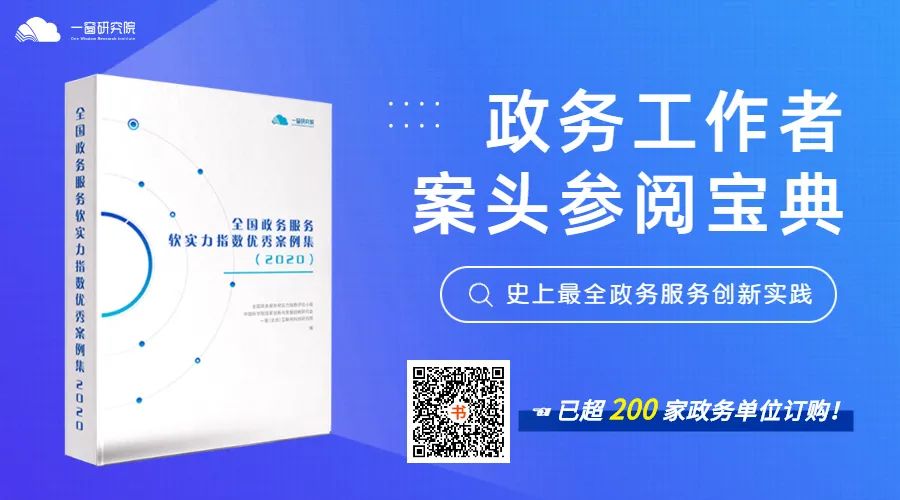 优质营商环境建设经验_优质营商环境建设经验_优质营商环境建设经验