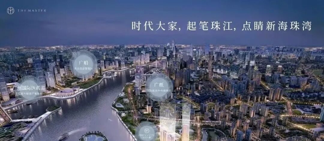 广州海珠区时代大家怎么样？值不值得买？