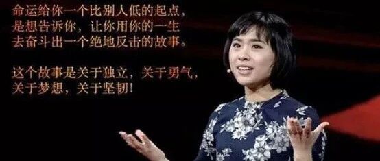 90后北大才女刘媛媛：30岁身家过亿，实现财富自由走了3步！｜腾讯新闻财看见