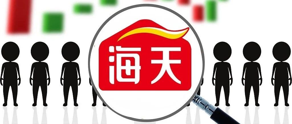 市值是房企万科的1.5倍 卖酱油的海天味业凭啥这么赚钱？｜财看见