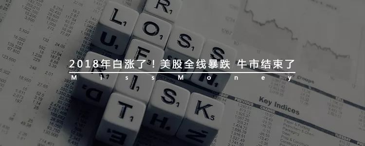 炒股成本有多高？除了印花稅 還要交這些手續費 新聞 第7張