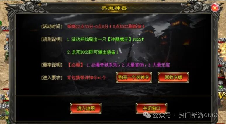 【创世神途】创世赤月单职业版本攻略