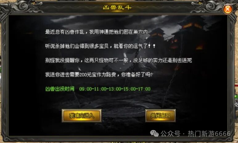 【创世神途】创世赤月单职业版本攻略