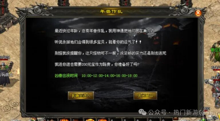 【创世神途】创世赤月单职业版本攻略