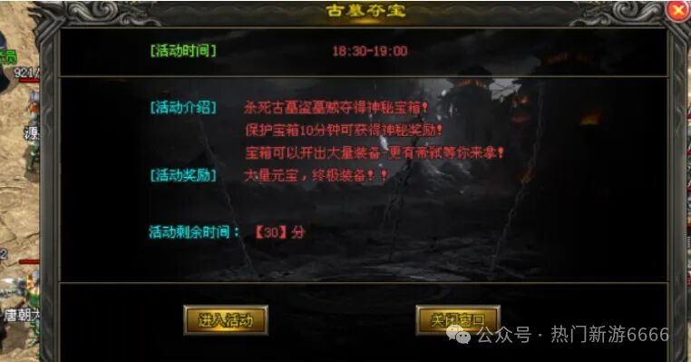 【创世神途】创世赤月单职业版本攻略