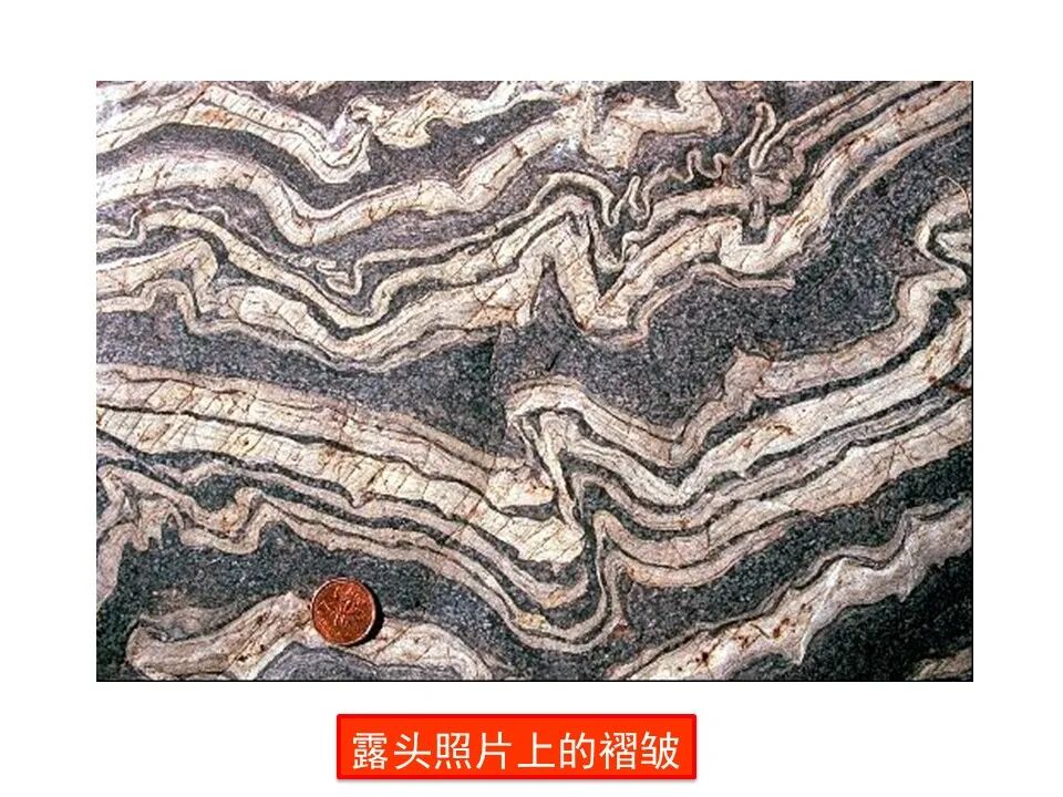 何为地质构造？典型地质构造图文分析的图25