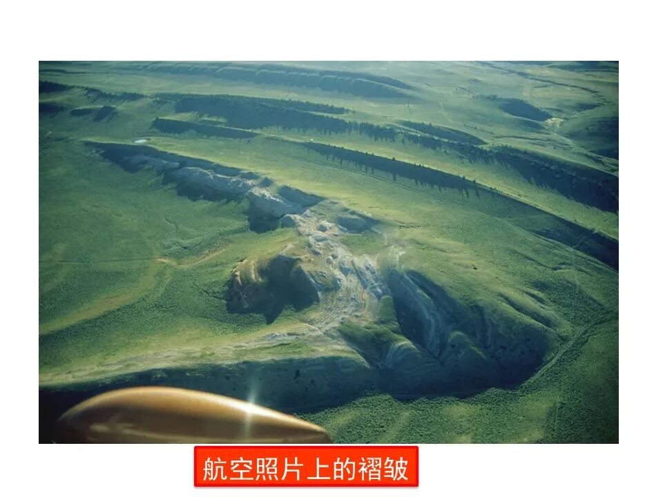 何为地质构造？典型地质构造图文分析的图24