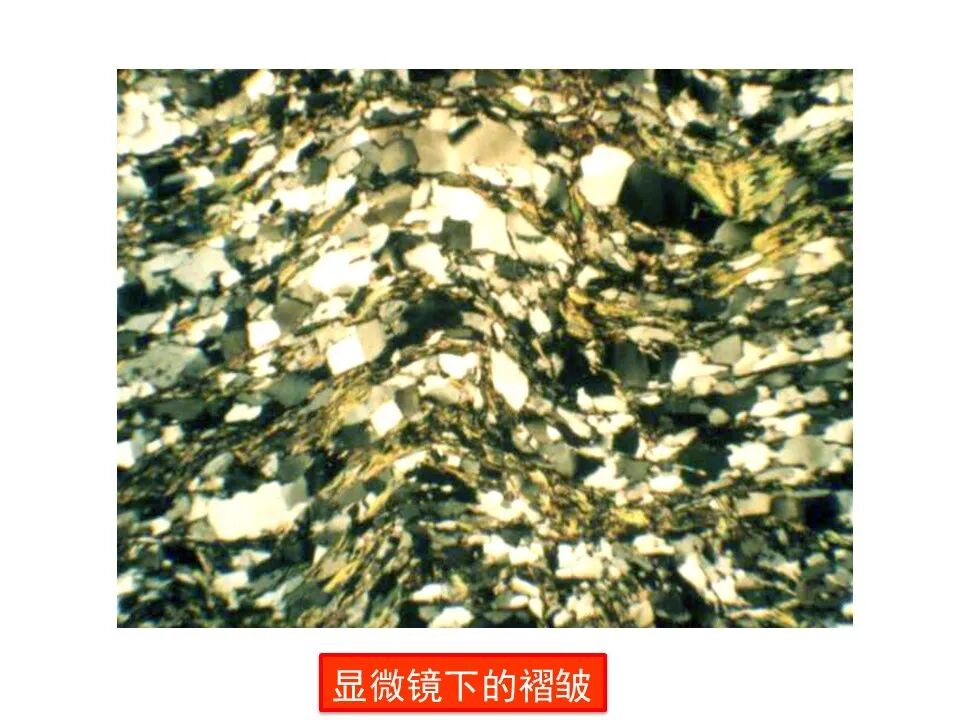 何为地质构造？典型地质构造图文分析的图26