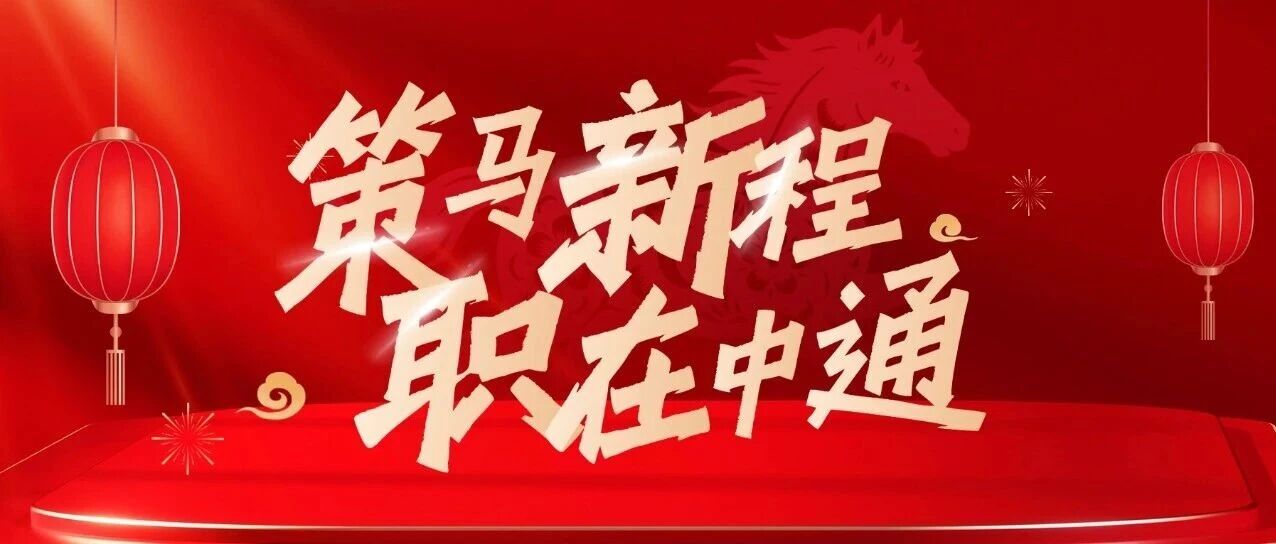 26招聘