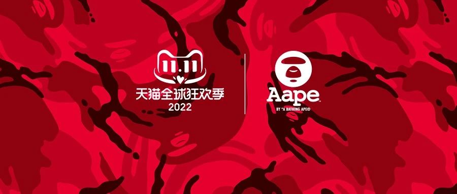 AAPE TMALL | ˫11ۿ۳ᡸȡ