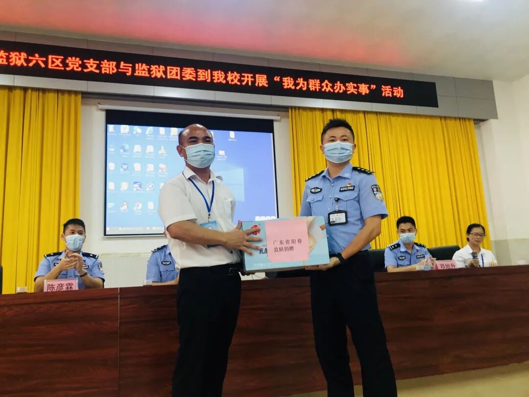 为民办实事 | 我们在行动(8)-广东省阳春监狱网站