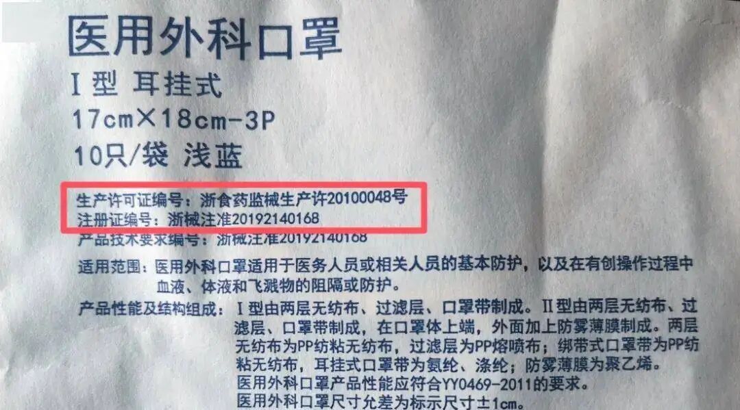 买医疗器械上什么网赶紧看看，您购买或者使用的医疗器械合规吗？_https://www.jmylbn.com_新闻资讯_第26张