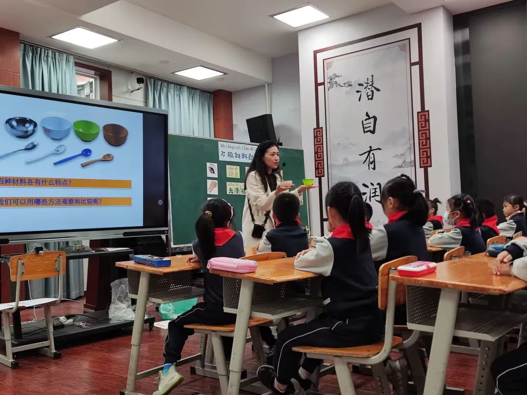 【新课标下教与学】共研新课标 分享心得体会（三)
