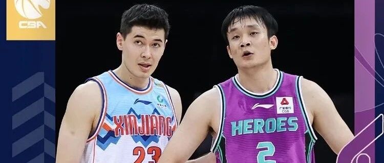 陶汉林砍34分18篮板！山东男篮力克新疆，这一大将下场停赛