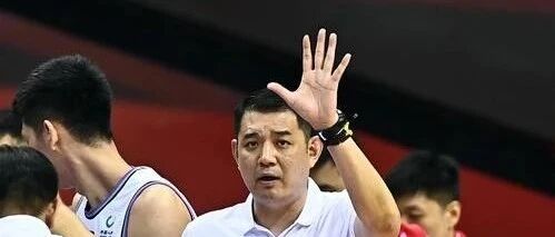 山东男篮五天后集结，一名外教即将归队