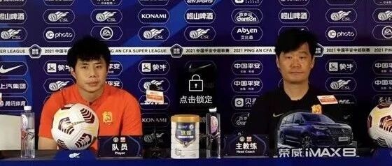 李霄鹏首度谈及蒿俊闵加盟武汉，用了四个字