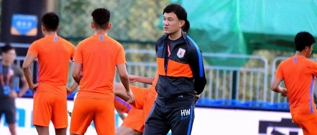 鲁能守强攻弱？王彤回应三个字