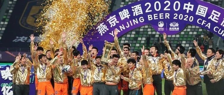 鲁能泰山六捧足协冠军杯！佩莱赛后这样回应离队传言