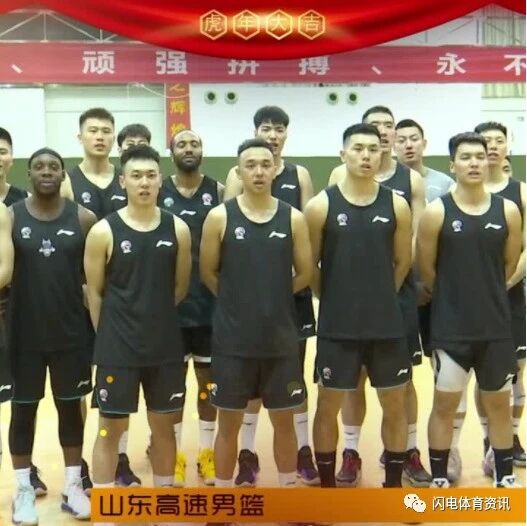 山东男篮放假休整，初五集结，第三阶段联赛或分在佛山