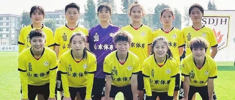 山东女足新帅提出向双冠王泰山队学习，透露全运会目标