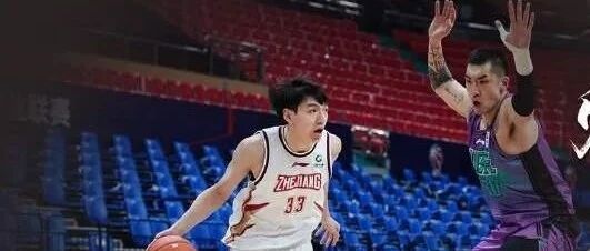 裁判加码抢戏 山东输给浙江