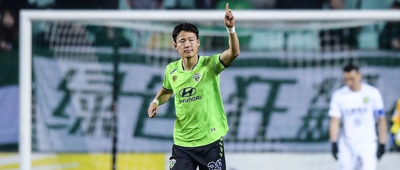 韩媒曝泰山队文旅时代第一签！K联赛MVP加盟在即？