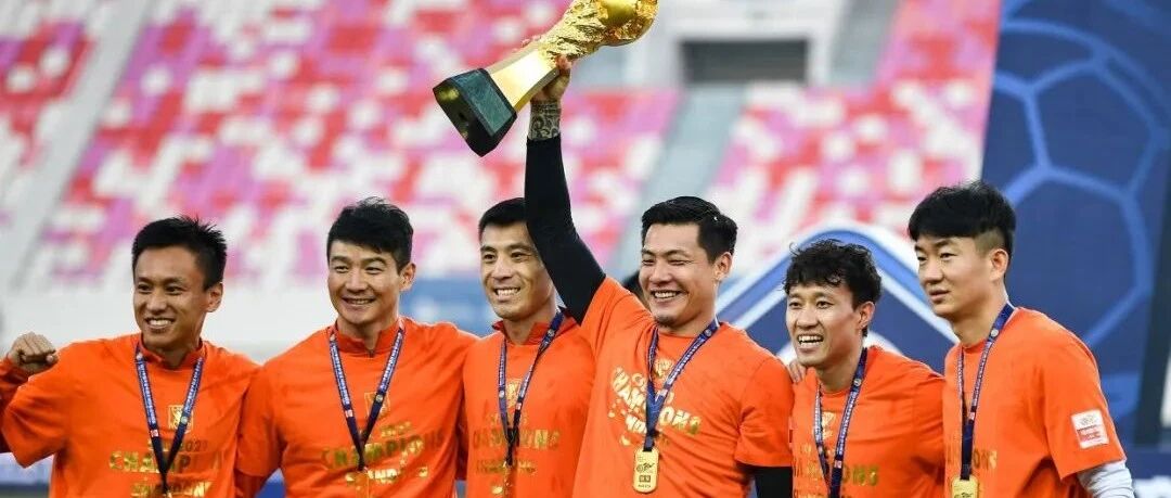 剑指双冠，山东泰山队抵达成都