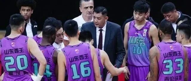 山东男篮放假休整，正月初七开启节后备战