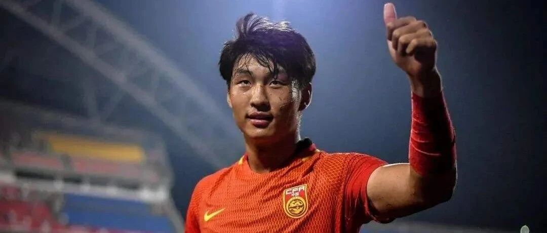 惊喜！泰山队郭田雨留洋了