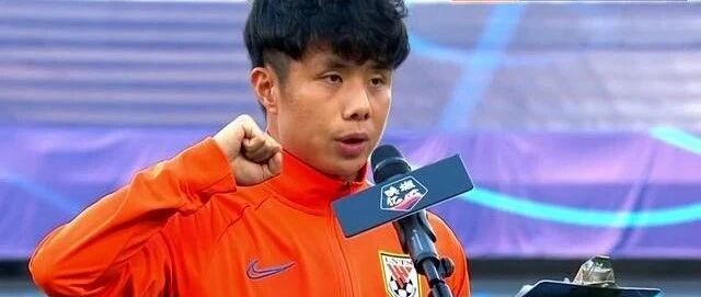 鲁能赛前最后一练，好消息来了！蒿俊闵代表宣誓