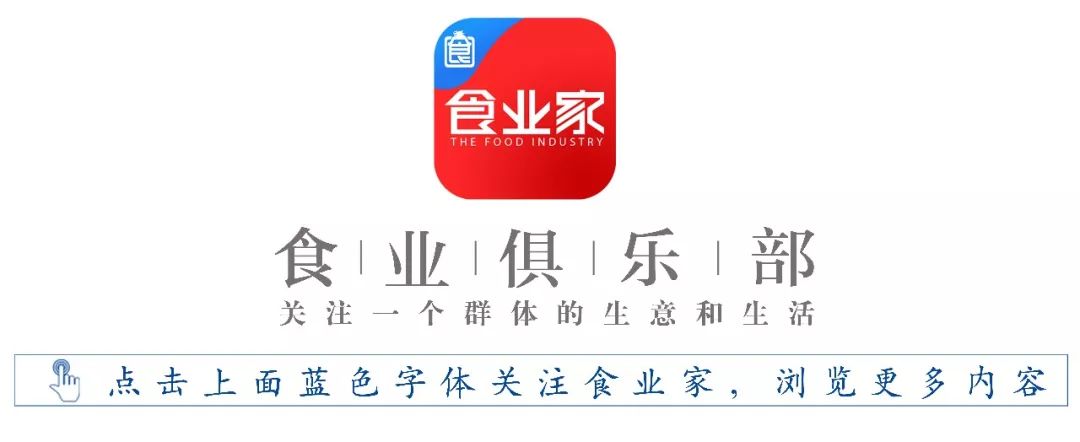 瓶子包裝印刷|鐘睒睒：講好賣水故事，玩轉(zhuǎn)瓶子營銷丨食業(yè)人物