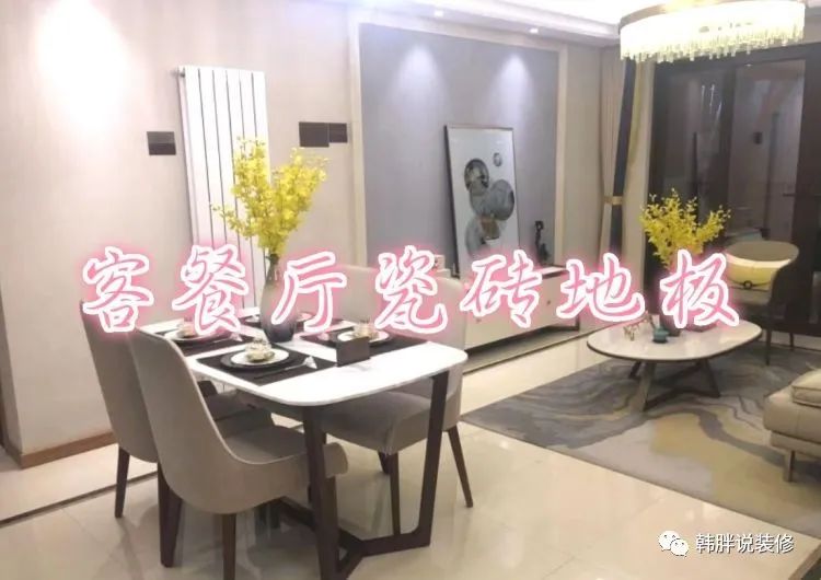 瓷砖和木地板哪个好_瓷砖好木地板好_地板砖木的好还是瓷的好