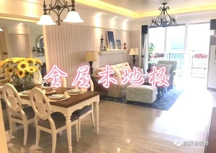 瓷砖和木地板哪个好_地板砖木的好还是瓷的好_瓷砖好木地板好