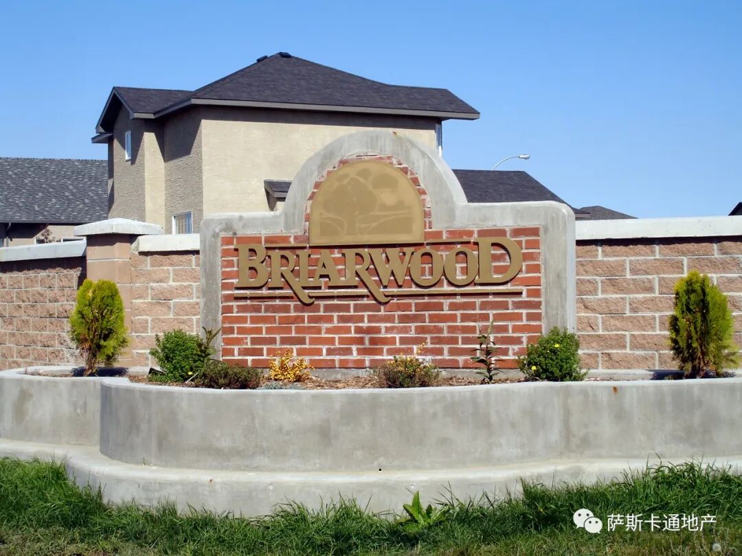 萨斯卡通东南部-高收入社区-Briarwood简介