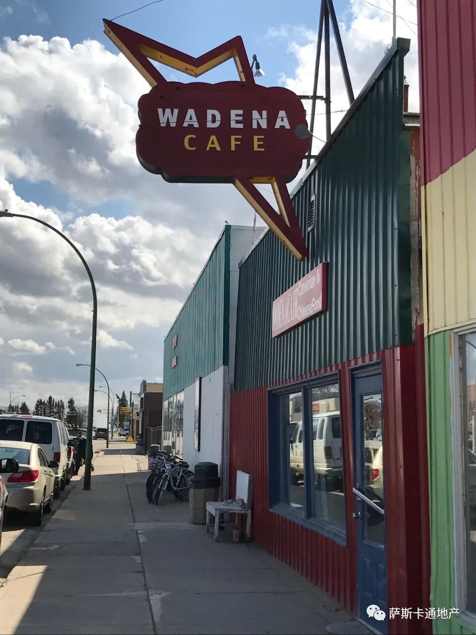 Wadena小镇盈利中餐厅转让--符合投资移民要求