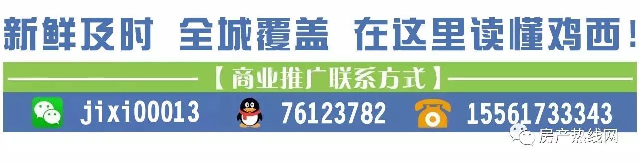 房产热线租售、招聘信息(10月17-18日)