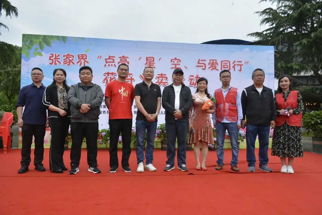 公益进行时，湘府实业集团为自闭症学校捐赠15000元
