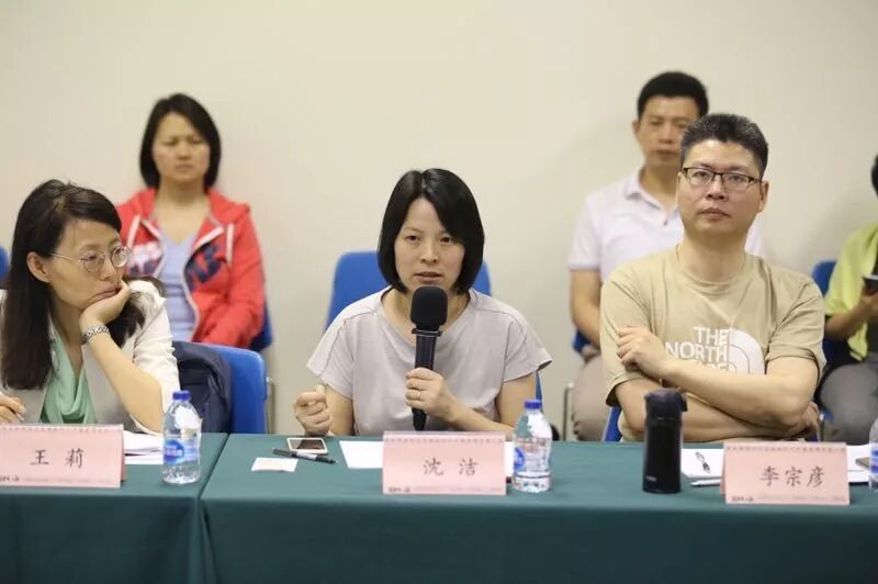 图4:普华永道会计师事务所合伙人沈洁观点分享//百家争鸣:财务会计