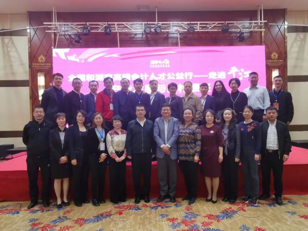 乡村振兴包括哪五个方面的振兴_湖南省会计信息服务平台_乡村振兴五个振兴