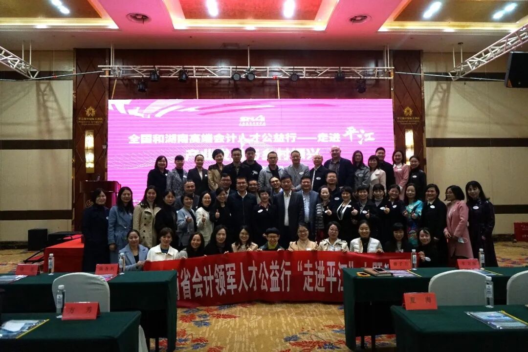 乡村振兴包括哪五个方面的振兴_湖南省会计信息服务平台_乡村振兴五个振兴