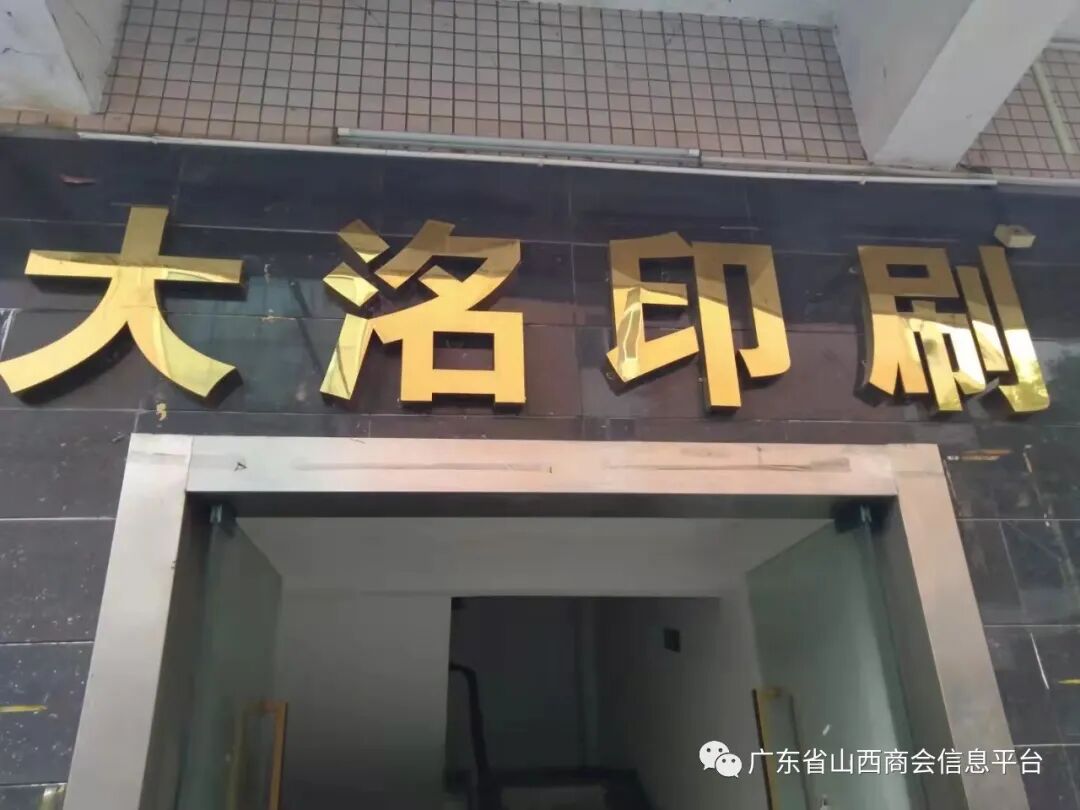 印刷畫冊(cè)廠家_廣州畫冊(cè)印刷廠家_廣州專業(yè)印刷畫冊(cè)廠