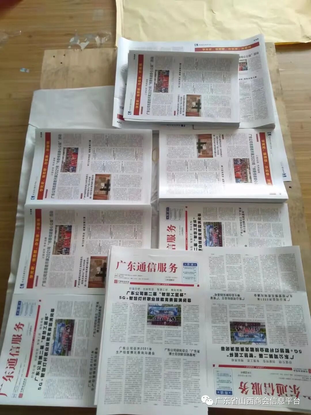 印刷畫冊(cè)廠家_廣州專業(yè)印刷畫冊(cè)廠_廣州畫冊(cè)印刷廠家