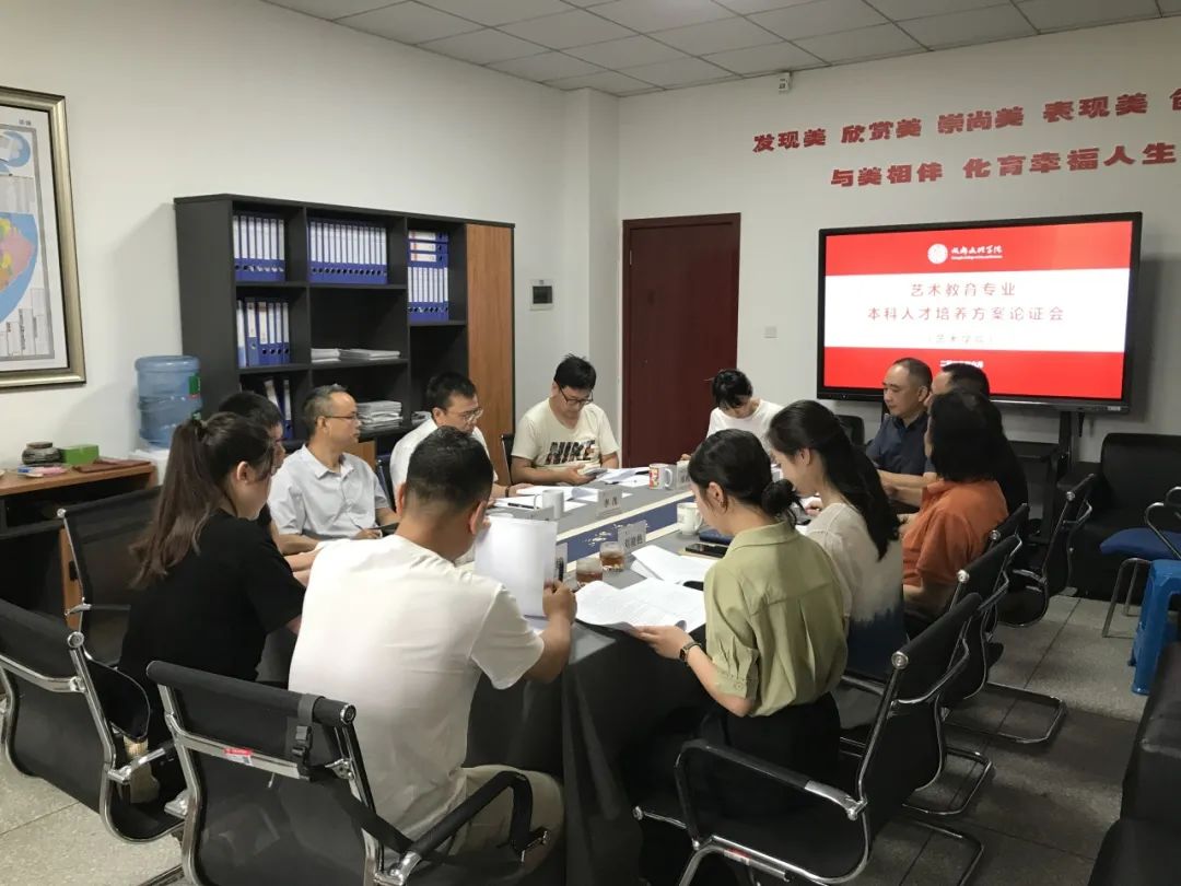 本科艺术教育专业冷门吗_本科冷门艺术教育专业有哪些_本科冷门艺术教育专业学什么