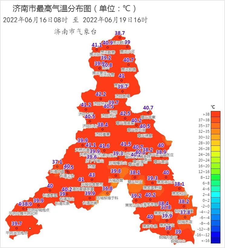 济南继续发布高温红色预警信号未来三天大部地区最高气温在3840