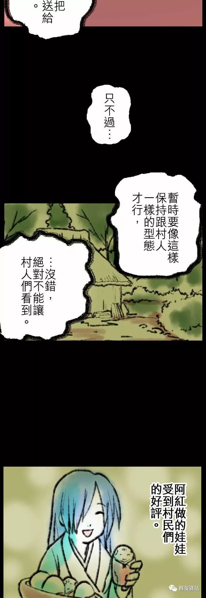 鬼 靈異 第7張